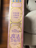 迪士尼公主魔法3d立体书正版女孩生日礼物 3-6岁儿童经典童话故事书 精美礼盒收藏版 小学生课外阅读书 实拍图