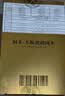 冈本（OKAMOTO）避孕套 超薄鎏金礼盒装22片 润滑裸感男女用安全套套成人计生用品 实拍图