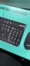 罗技（Logitech）MK120 键鼠套装 有线键鼠套装 办公键鼠套装 电脑键盘 USB即插即用 全尺寸 黑色 实拍图