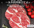 春禾秋牧 阿根廷安格斯原切上脑牛排净重1kg/5片牛肉生鲜烧烤健身夜宵 实拍图