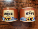 冬海红 雪菊花茶200g 昆仑正宗新疆特产血菊茶野菊花茶养生茶饮 实拍图