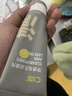 C咖双管洗面奶80g氨基酸清洁控油洁面去黑头角质卸妆卸防晒七夕礼物 实拍图