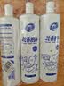 一品净1999/ 花香洁厕灵 洁厕剂900g*3 洁厕液厕所除臭神器 马桶清洁剂  实拍图