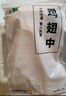 上鲜鸡翅中 净重3斤 烤翅鸡中翅炸鸡翅红烧鸡翅鸡肉生鲜烧烤食材 实拍图