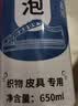 巨奇小白鞋洗鞋清洁剂球鞋网面鞋运动鞋泡沫清洗剂刷鞋洗鞋神器650ml 实拍图