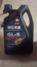 昆仑（KunLun）昆仑润滑油 天威 重负荷车辆货车前后桥 齿轮油 GL-5 85W-90  4L 实拍图