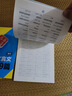 华夏万卷高中生练字帖楷书必背古诗文72篇+文言文+英语3500词手写钢笔衡水体学生硬笔临摹（3本） 开学季 实拍图
