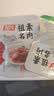 祖名 素肉混合口味500g 解馋豆干素食小包装高蛋白休闲零食宵夜下酒菜 实拍图