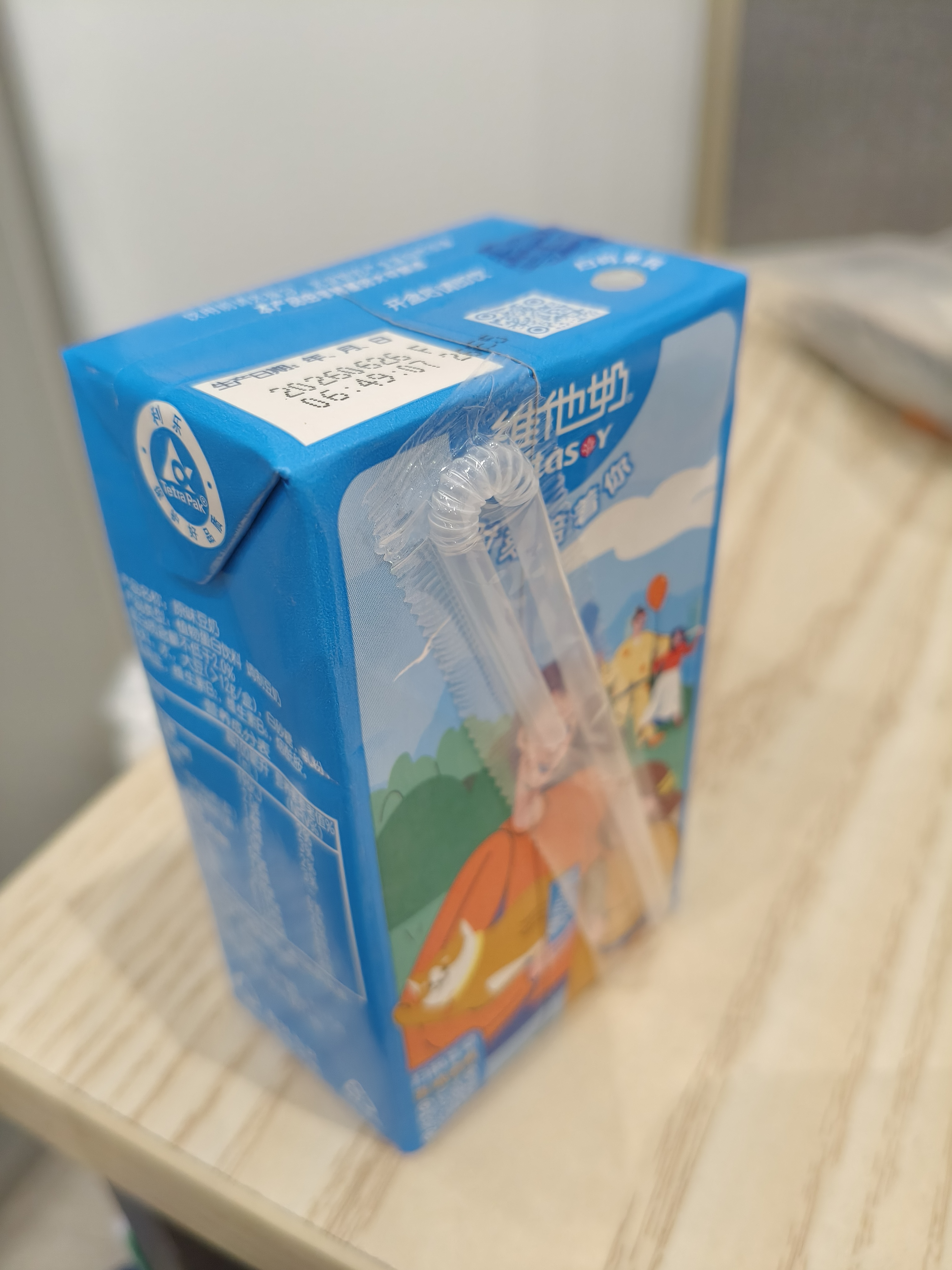 维他奶原味豆奶植物蛋白饮料250ml*24盒 营养早餐豆奶 实拍图