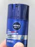 妮维雅（NIVEA）男士护肤品精华霜50g长效保湿补水面霜水活畅透七夕礼物送男友 实拍图