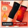 京东京造X70保暖护膝加绒男女老寒腿关节炎中老年冬季孕产妇防寒L/XL码 实拍图