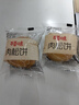 百草味肉松饼1000g早餐面包蛋糕代餐糕点点心休闲零食饼干小吃团购 实拍图