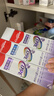 高露洁（Colgate）专效抗牙结石脱敏牙膏（留兰+薄荷）120g*2护龈去口臭清新口气 实拍图