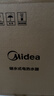 美的（Midea）【6重安防】7升储水式小厨宝电热水器家用一级能效2000W厨房台下热水宝 国家补贴F07-20CB(HE) 实拍图