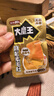 盐津铺子大魔王经典麻酱味约900g素毛肚魔芋爽休闲零食大礼包 王一博同款 实拍图