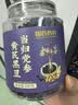 西知堂当归党参黄芪黑豆即食零食手工冰糖古法熬炒制滋养【加强版】500g 实拍图