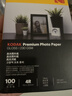 KODAK柯达 4R/6英寸 230g高光面照片纸/喷墨打印相片纸/相纸 100张装 4027-316 实拍图