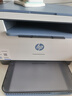 惠普（HP）M232dw 家用激光打印机 自动双面无线学生家用一体机 高速高效（低成本 体积小） 实拍图