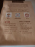 江中猴姑米稀原味米糊30天猴头菇养胃早餐老年人营养品礼盒送长辈900g 实拍图