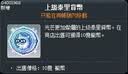 纽备丽提防撞条包边防撞贴自贴海绵条防磕碰墙垫泡沫护角条包边防碰头 实拍图