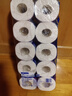 维达（Vinda）有芯卷纸 蓝色经典4层130克*10卷 厚韧 卫生纸厕纸 卷筒纸纸巾 实拍图