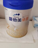 爱他美（Aptamil）爱他美 卓傲幼儿配方奶粉 3段(12-36个月) 800g*1罐 益生元 实拍图