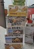 三只松鼠豆乳餐包580g箱装早餐代餐鸡蛋黄油面包点心充饥夜宵 实拍图