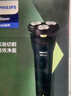 飞利浦【七夕礼物】新款自营男士电动剃须刀新一代旋风1系刮胡刀 风驰切剃3D浮动刀头 生日送男生老公 实拍图