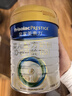 美素佳儿（Friso）皇家婴儿配方奶粉1段（0-6个月婴儿适用）800克 乳铁蛋白 新国标 实拍图