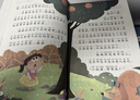 小巴掌童话张秋生彩图注音版全套10册 小学生一年级必读课外书籍二年级课外阅读经典书目正版儿童童话故事书 三年级上下册语文老师推荐读物百篇经典全集带拼音少儿读物自主阅读寒暑假期读物 实拍图