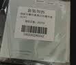 修丽可臻白焕亮日间抗氧CF精华4ml*3【临期清仓】 实拍图