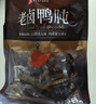 良品铺子自营老卤鸭肫228g 约10小袋即食肉干肉脯独立小包装休闲零食 实拍图