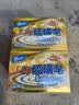 上海香皂硫磺皂肥皂沐浴洗头洗脸洗发控油沐浴露男130g*4 实拍图