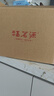 福茗源真四大红茶500g2026新茶金骏眉正山小种滇红祁门红茶叶礼盒口粮茶 实拍图