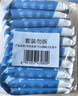 京东京造 75%酒精湿巾便携小包10片*10包 消毒湿巾纸 杀菌湿纸巾 实拍图