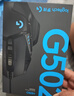 罗技（G）G502 HERO主宰者有线游戏鼠标 HERO引擎 RGB灯效 人体工学机械配重 电竞鼠标 打瓦三角洲必备 实拍图