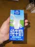 欧德堡（Oldenburger）3.4g蛋白高钙全脂纯牛奶200ml*24盒 京东自营 轻断食 实拍图