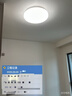 雷士（NVC）吸顶灯客厅灯主灯卧室灯具全光谱2026年新款包安装 实拍图
