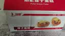 泡吧 提子蛋糕整箱1kg  办公室早餐小点心 休闲面包零食 原味 实拍图