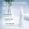 芳珂（FANCL）洗卸组合套装（速净卸妆油120ml+净肌洁面粉50g）护肤品生日礼物 实拍图