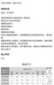 优衣库花式RELACO七分裤/宽腿女装休闲裤裤子26春夏新款484119 21 浅橙色 M 实拍图