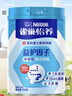 雀巢（Nestle）怡养益护因子中老年奶粉高钙900g成人奶粉营养 送礼送长辈 实拍图
