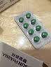 [优立通] 非布司他片40mg*24片/盒 8盒装 实拍图