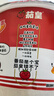 统一茄皇 阳光番茄牛肉面 杯面 85g*12杯 整箱装严选阳光番茄免煮速食 实拍图
