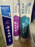 云南白药牙膏益生菌环保礼盒套装清新口气洁齿护龈成人4支410g+便携购物袋 实拍图
