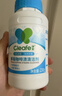 净安（Cleafe）茶垢清洁剂茶渍咖啡渍清除剂保温杯茶壶茶垢去渍剂230g*2瓶 实拍图