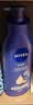 妮维雅（NIVEA）孙颖莎同款保湿防干燥身体乳男士女士深润滋养乳液400ml七夕礼物 实拍图