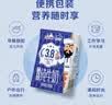 花园新疆特产纯牛奶3.8g乳蛋白200g*15盒送礼礼盒装营养早餐 实拍图