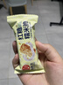 黄老五 花生米花酥 300g*3/袋黑米味 休闲零食 酥糖糖果 四川特产 实拍图