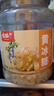 古松冰糖1kg 【小粒黄冰糖】罐装老冰糖黄糖糖水甜汤甘蔗茶饮烘焙 实拍图